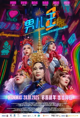 福利电影免费