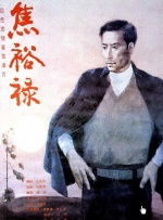 福利电影免费